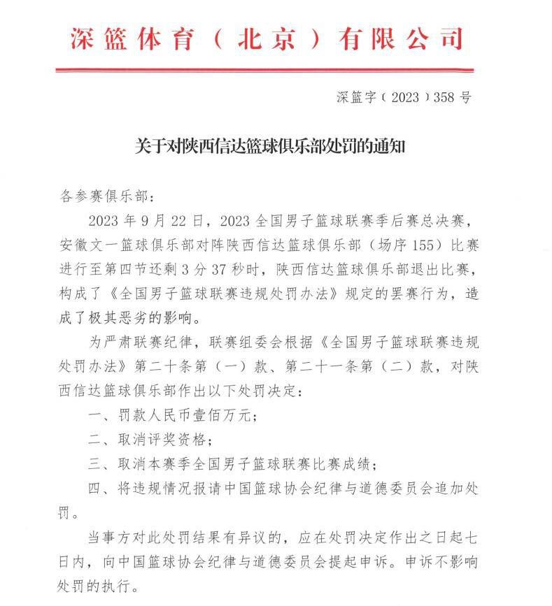 康清和耿菲计划等柴窑制瓷成功就结婚，但不料康清在一次购买原料的途中出了车祸，不幸去世